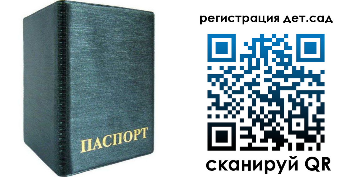 временная регистрация поиск в Миллерово